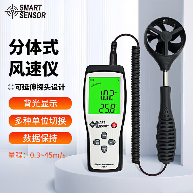 希玛AS836风速仪测量计器
