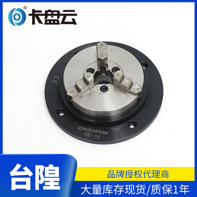 CHANDOX千岛三卡盘SE-04