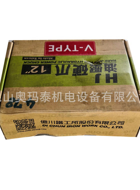 台湾亿川原厂 卡盘卡爪 油压硬爪/生爪 强力软爪HJ06/08、HC08/10