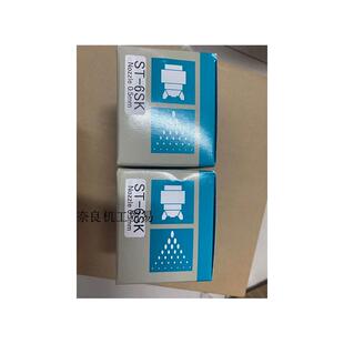 议价日本扶桑精机FUSOSEIKI喷嘴ST-6L-1.3X
