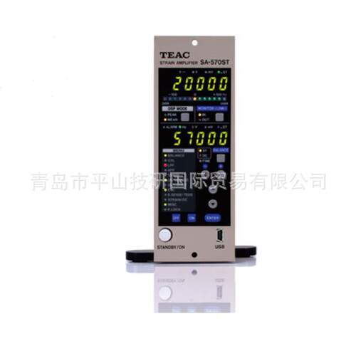 TEAC压力放大器SA-570