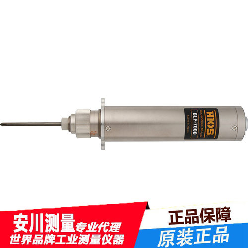 进口日本hios好握速BLF-7