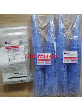 TCA4043-10日本恩司迪MST刀具保护套10个/包 现货优惠销售 需询价