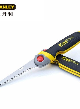 史丹利FatMax折叠锯 FMHT0-20559-23C