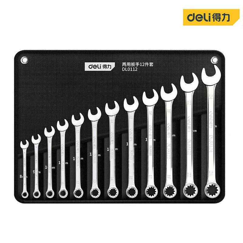 得力(deli)DL0112两用扳