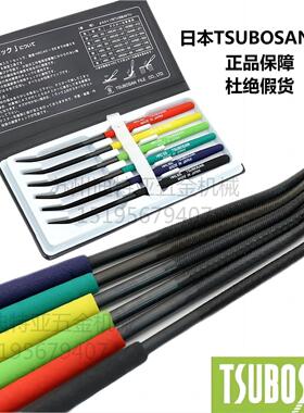 日本壶三检测硬度锉刀 TSUBOSAN葫芦牌硬度锉HRC40-65测具