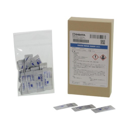 SIBATA柴田科学高浓度用