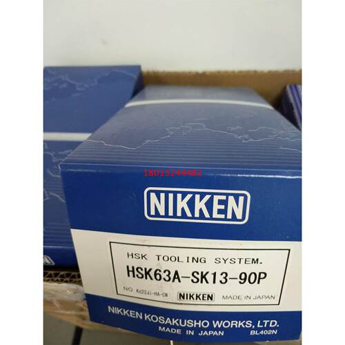 HSK63A-170P9日本NIEN刀