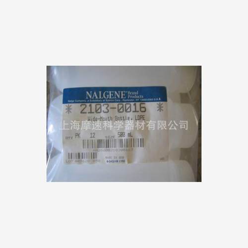 美国耐洁nalgene广口瓶瓶身LDPE材料瓶盖PP材料2103-0016 48只装