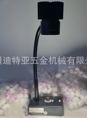 FUNATECH船越龙半导体目视检查灯FY-18L划痕表面纤维照明灯FY-18N