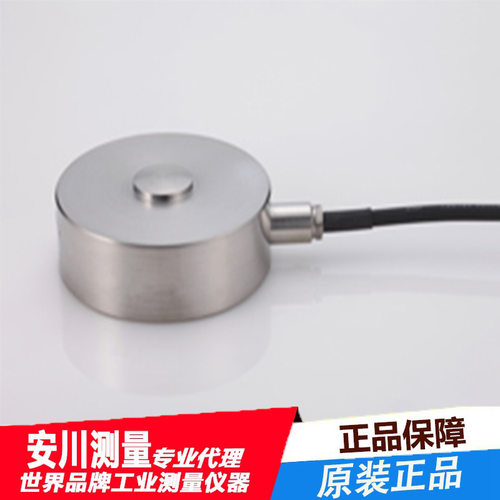 TEAC压缩式称重传感器系