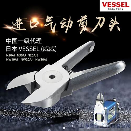 中国一级日本原装VEL威威