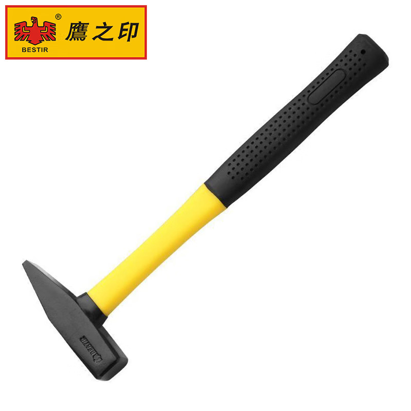 鹰之印纤维柄钳工锤 鸭嘴锤电工锤榔头小铁锤铁榔头 扁锤钣金锤