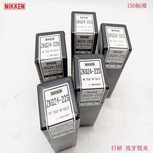 日本尼肯NIKKEN攻丝套筒