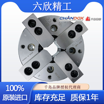 CHANDOX台湾千岛油压夹头