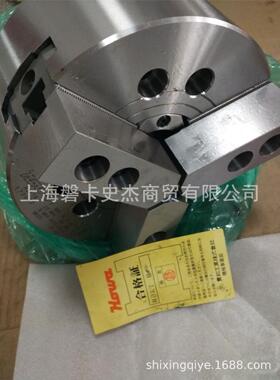 供应日本丰和HOWA三爪中实卡盘 H01MA4  H01MA5  H01MA6   H01MA8