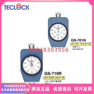 719R 原装 720R 701G 日本TECLOCK得乐硬度计GS 701N