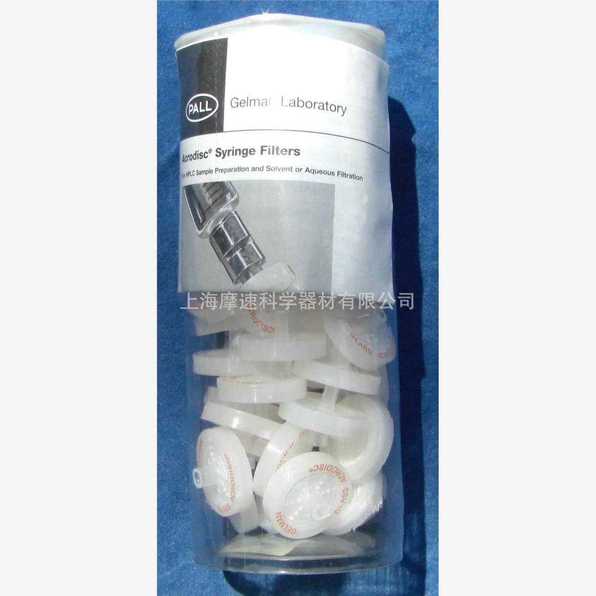 美国PALL玻璃纤维Acrodisc针头过滤器,25mm 4523 1um