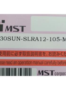 BT30-SLRA12-75-M22 SLRA12-105 日本MST热装热缩刀柄现货 需询价