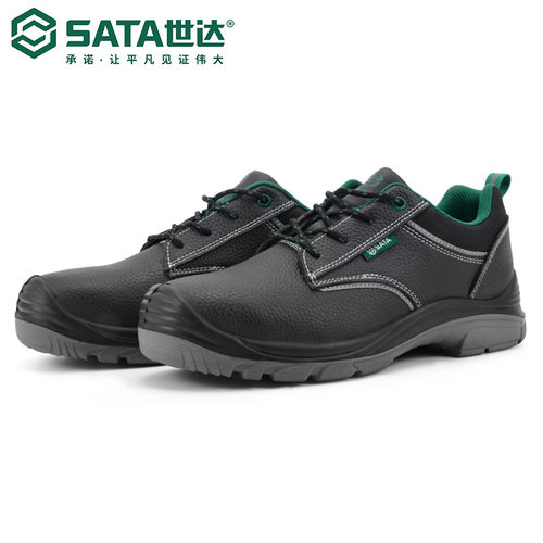 Sata/世达劳保基本款保护
