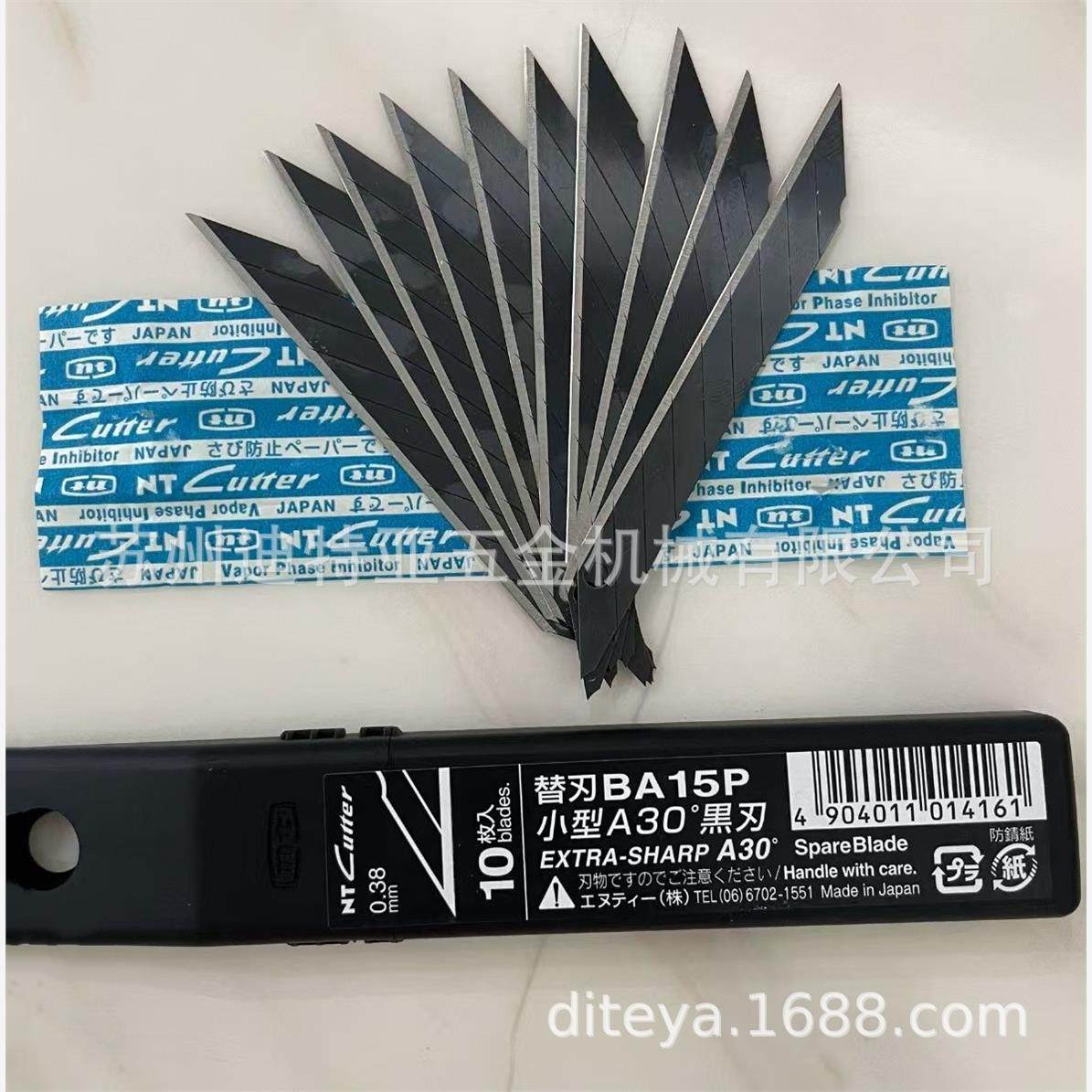 日本NTCUER壁纸刀片30°