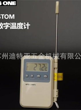 进口CUSTOM数字温度计1-4025-01亚速旺ASONE温度计CT-220 TM-300