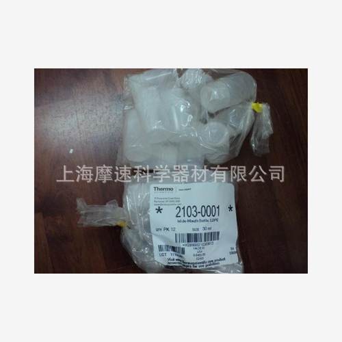 nalgene广口瓶 瓶身LDPE材料，瓶盖PP材料2103-0001 72只装