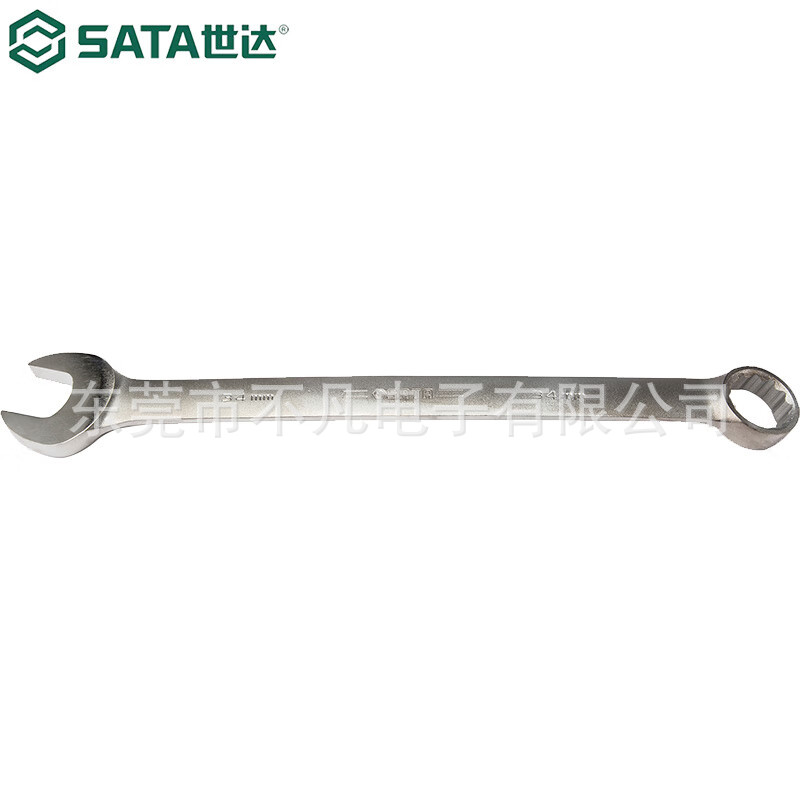 世达(SATA)40241雾面两用扳手开口梅花扳手快速扳手工业级34MM