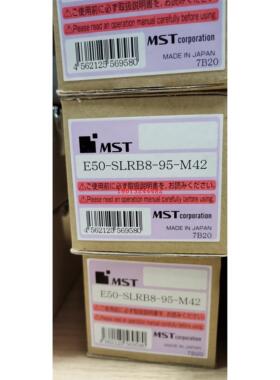 E50-SLRB8-95-M42日本MST恩司迪热装热缩刀柄 现货