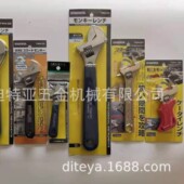 ENGINEER日本工程师牌工具活动扳手TWM 原装