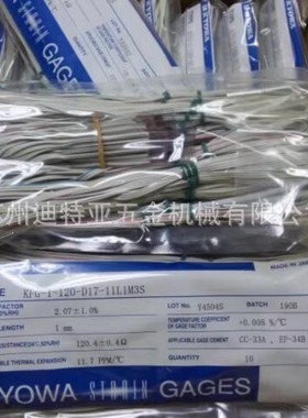 日本共和KYOWA应变片KFGS-2-120-C1-11 L1M2R KFGS-5-120-C1-11