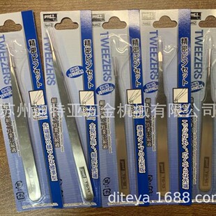 日本GOOT镊子工具维修超硬手机不锈钢精密加长尖平圆弯头聂子摄钳