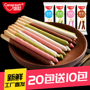 过年年货巧克力涂层儿童手指饼干棒条小孩吃零食健康营养休闲食品