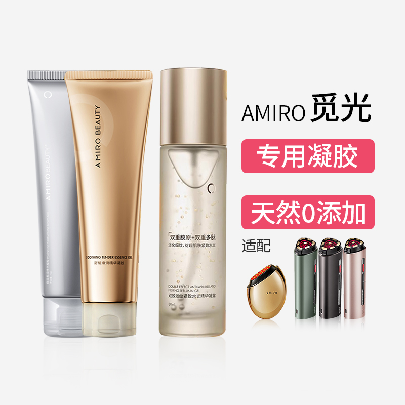 AMIRO/觅光保湿精华凝胶身体乳