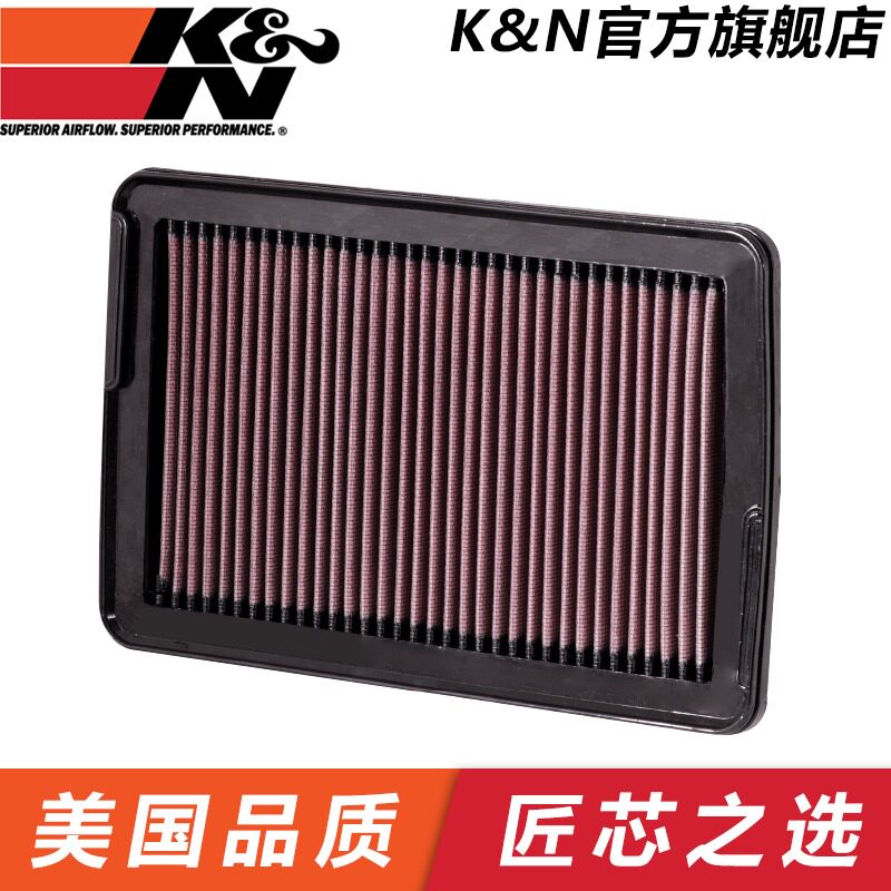 KN高流量空气滤清器33-2378 适配现代胜达II/SantaFe2.2/2.7