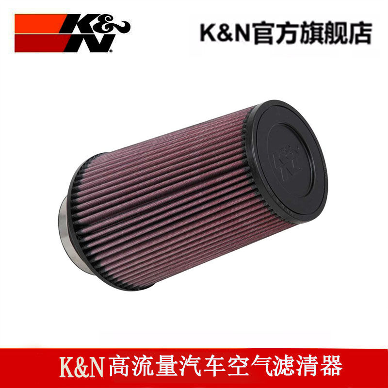 K&N高流量汽车空气滤清器