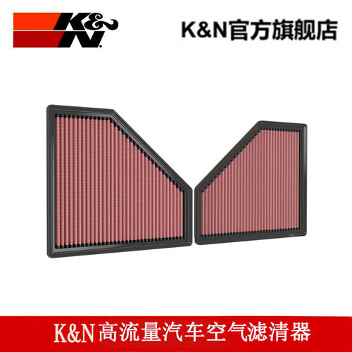 K&N高流量汽车空气滤清器