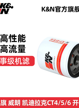 KN长效汽车机油滤HP-1021适配凯迪拉克XT4/5/6 CT5/6别克威朗GL8