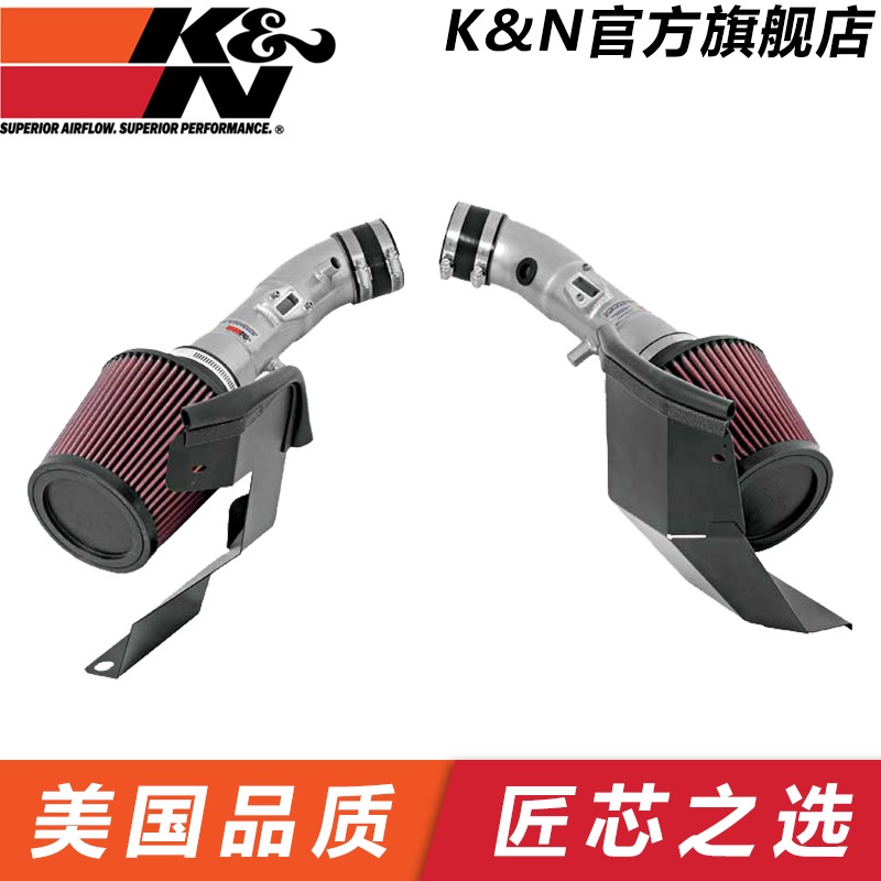 KN高流量蘑菇头英菲尼迪进气套件