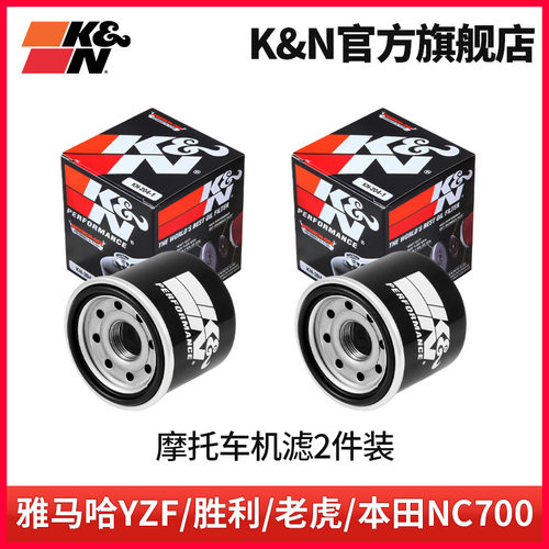 KN摩托车机油滤清器高性能高流量