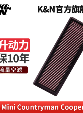 KN高流量空气滤芯器33-2386适用宝马mini迷你CooperOne Roadster