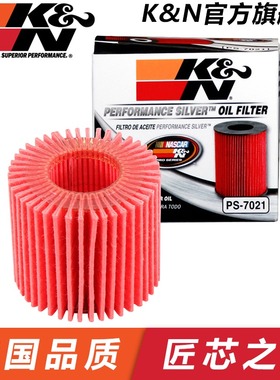 KN长效机油滤芯PS-7021适用丰田雷凌卡罗拉雷克萨斯CT200h大排量