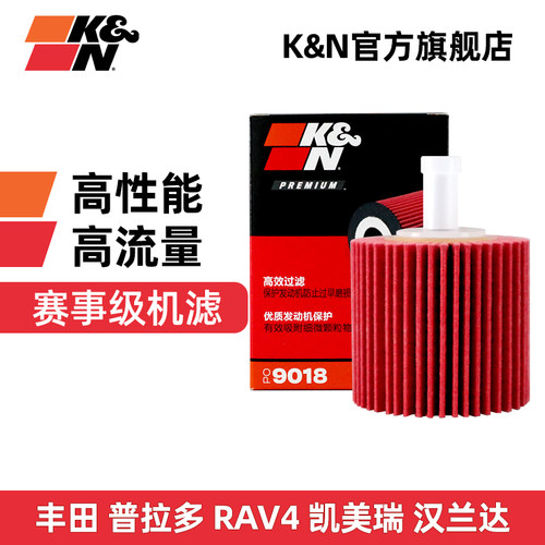 kn凯美瑞机油滤芯丰田