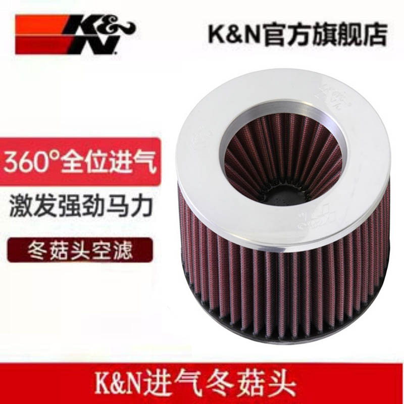 K&N高流量汽车空气滤清器