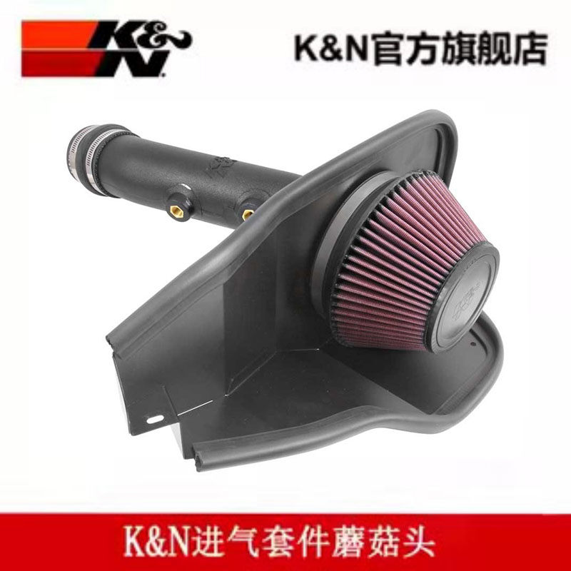 K&N高流量进气套件蘑菇头