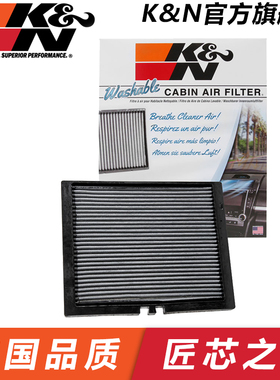 KN高流量空调滤清器VF2050福特麦柯斯ii 锐界 银河三 蒙迪欧v聚变