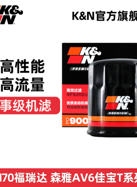 KN长效机油滤芯格清器PO9006适用丰田雷凌/卡罗拉/凯美瑞/花冠ex