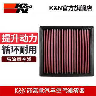 kn流量空气滤芯适用别克滤清器