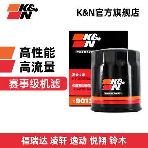 kn利亚纳逸动铃木机油滤芯