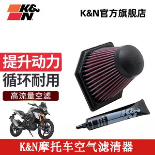 美国K&N高流量摩托车空滤 BM-1205适用 06-15 宝马 K1200s K1300s